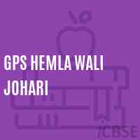 Gps Hemla Wali Johari Primary School Logo