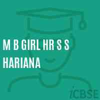 M B Girl Hr S S Hariana Senior Secondary School Logo