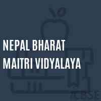Nepal Bharat Maitri Vidyalaya School Logo
