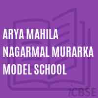 Arya Mahila Nagarmal Murarka Model School Logo