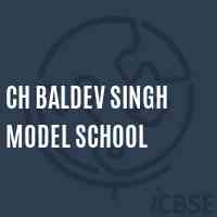 Ch Baldev Singh Model School Logo