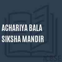 Achariya Bala Siksha Mandir School Logo