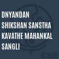Dnyandan Shikshan Sanstha Kavathe Mahankal Sangli College Logo