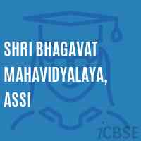 Shri Bhagavat Mahavidyalaya, Assi College Logo