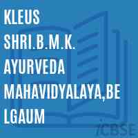Kleus Shri.B.M.K. Ayurveda Mahavidyalaya,Belgaum College Logo
