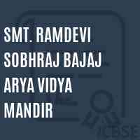 Smt. Ramdevi Sobhraj Bajaj Arya Vidya Mandir School Logo
