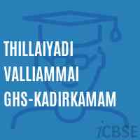 Thillaiyadi Valliammai Ghs-Kadirkamam Secondary School Logo