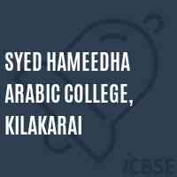 Syed Hameedha Arabic College, Kilakarai Logo