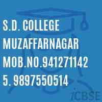 S.D. College Muzaffarnagar Mob.No.9412711425. 9897550514 Logo