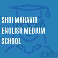 Shri Mahavir English Medium School Logo