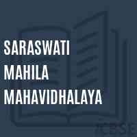 Saraswati Mahila MAHAVIDHALAYA College Logo