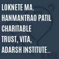 Loknete Ma. Hanmantrao Patil Charitable Trust, Vita, Adarsh Institute of Technology(Polytechnic), Vita Logo