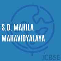 S.D. Mahila Mahavidyalaya College Logo