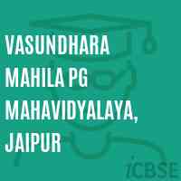 Vasundhara Mahila PG Mahavidyalaya, Jaipur College Logo