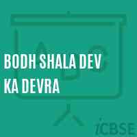 Bodh Shala Dev Ka Devra Middle School Logo