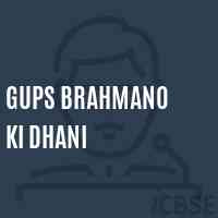 Gups Brahmano Ki Dhani Middle School Logo