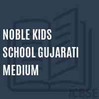 Noble Kids School Gujarati Medium Logo