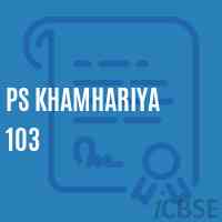 Ps Khamhariya 103 Primary School Logo