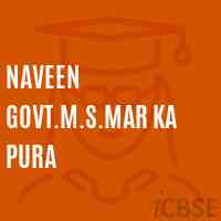 Naveen Govt.M.S.Mar Ka Pura Middle School Logo