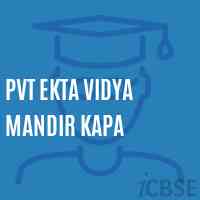 Pvt Ekta Vidya Mandir Kapa Senior Secondary School Logo