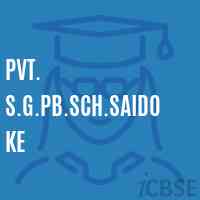 Pvt. S.G.Pb.Sch.Saido Ke Middle School Logo