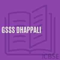 Gsss Dhappali High School Logo