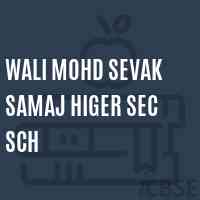 Wali Mohd Sevak Samaj Higer Sec Sch Secondary School Logo