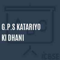 G.P.S Katariyo Ki Dhani Primary School Logo