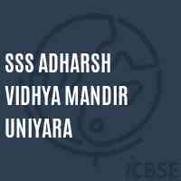 Sss Adharsh Vidhya Mandir Uniyara High School Logo