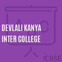 Devlali Kanya Inter College Primary School Logo
