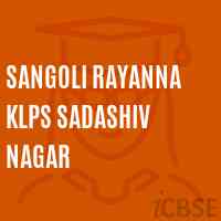 Sangoli Rayanna Klps Sadashiv Nagar Middle School Logo