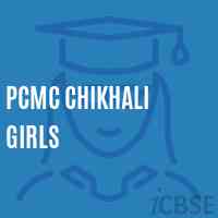 Pcmc Chikhali Girls Middle School Logo