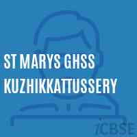 St Marys Ghss Kuzhikkattussery High School Logo