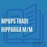 Mpups Thadi Hipparga M/m Middle School Logo