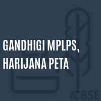 Gandhigi Mplps, Harijana Peta Primary School Logo