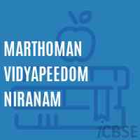 Marthoman Vidyapeedom Niranam Middle School Logo