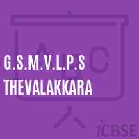G.S.M.V.L.P.S Thevalakkara Primary School Logo