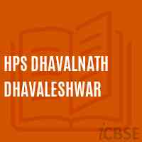 Hps Dhavalnath Dhavaleshwar Middle School Logo