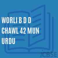 Worli B D D Chawl 42 Mun Urdu Middle School Logo