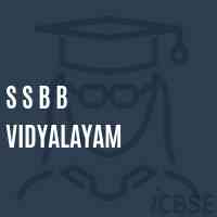 S S B B Vidyalayam Middle School Logo