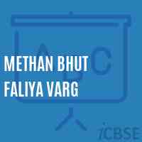 Methan Bhut Faliya Varg Middle School Logo