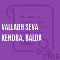 Vallabh Seva Kendra, Balda Middle School Logo