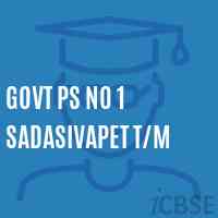 Govt Ps No 1 Sadasivapet T/m Primary School Logo
