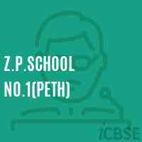 Z.P.School No.1(Peth) Logo
