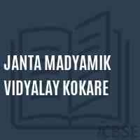 Janta Madyamik Vidyalay Kokare Secondary School Logo