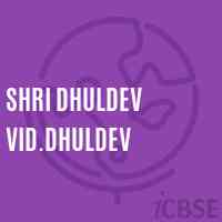 Shri Dhuldev Vid.Dhuldev Secondary School Logo
