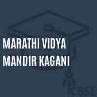 Marathi Vidya Mandir Kagani Middle School Logo