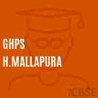 Ghps H.Mallapura Middle School Logo