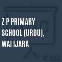 Z P Primary School (Urdu), Wai Ijara Logo