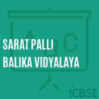 Sarat Palli Balika Vidyalaya High School Logo